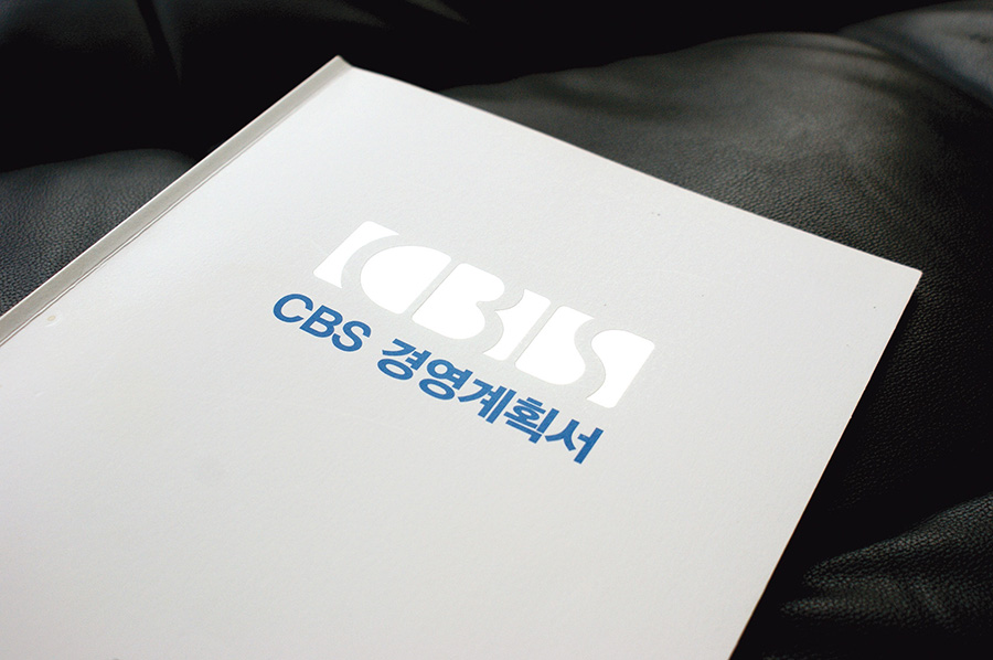 기업부로셔 제작 회사브로슈어 제품카다록 디자인편집 제작업체더레이아웃입니다
