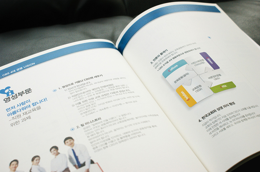 기업부로셔 제작 회사브로슈어 제품카다록 디자인편집 제작업체더레이아웃입니다