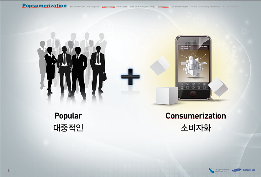 PT디자인제작 키노트디자인 제안서 보고서 사업계획서 PPT디자인 편집 제작 전문업체