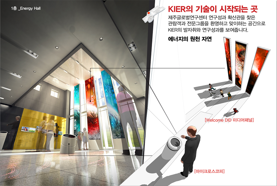 전시관제안서 디자인편집제작 홍보관제안서제작