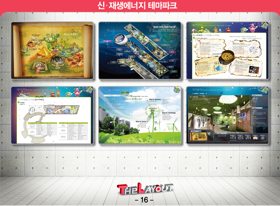 제안서 보고서 디자인 편집 제작 회사 더레이아웃