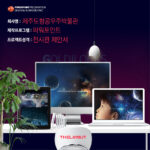 제안서제작회사입니다 퀄리티 높은 제안서 제작 회사 입니다-제안서에 대한 정답 더레이아웃 방문해 보세요