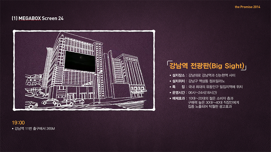 PT디자인제작 키노트디자인 제안서 보고서 사업계획서 PPT디자인 편집 제작 전문업체