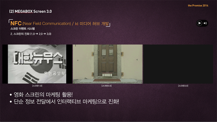 PT디자인제작 키노트디자인 제안서 보고서 사업계획서 PPT디자인 편집 제작 전문업체