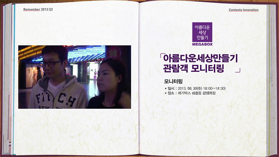 PT디자인제작 키노트디자인 제안서 보고서 사업계획서 PPT디자인 편집 제작 전문업체