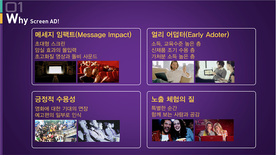 PT디자인제작 키노트디자인 제안서 보고서 사업계획서 PPT디자인 편집 제작 전문업체