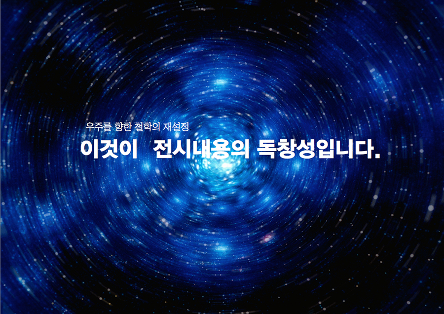 제주항공우주박물관 보고서제안서 보고서 디자인 편집 제작 회사 더레이아웃