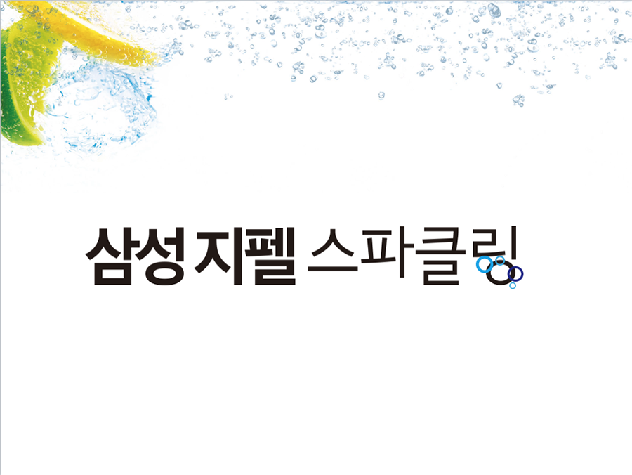 키노트디자인 제안서 보고서 사업계획서 PPT디자인 편집 제작 전문업체