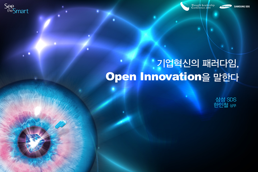 키노트디자인 제안서 보고서 사업계획서 PPT디자인 편집 제작 전문업체