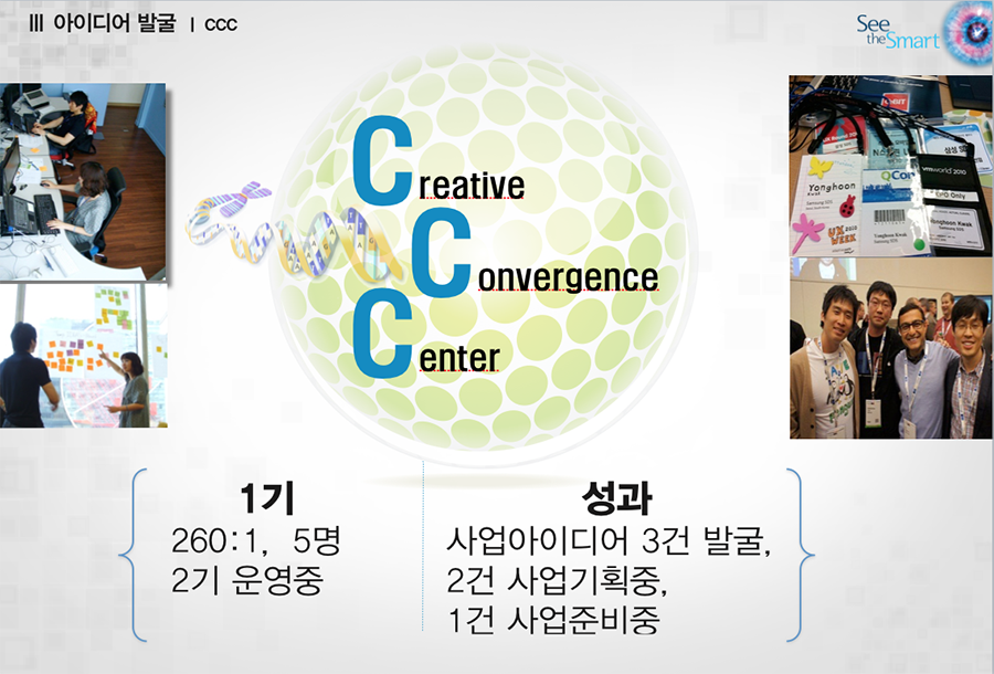 키노트디자인 제안서 보고서 사업계획서 PPT디자인 편집 제작 전문업체
