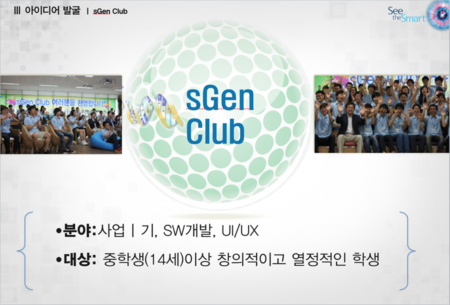 키노트디자인 제안서 보고서 사업계획서 PPT디자인 편집 제작 전문업체