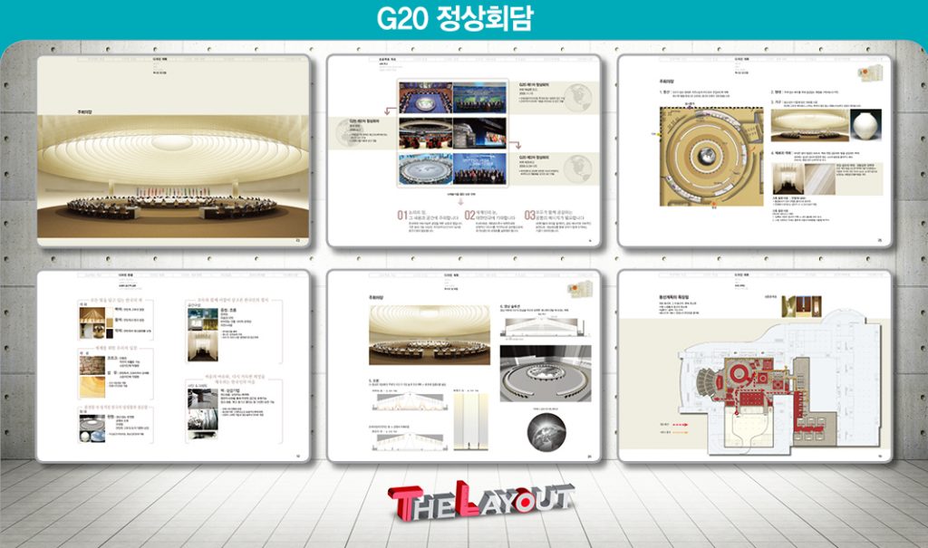 제안서 보고서 디자인 편집 제작 회사 더레이아웃