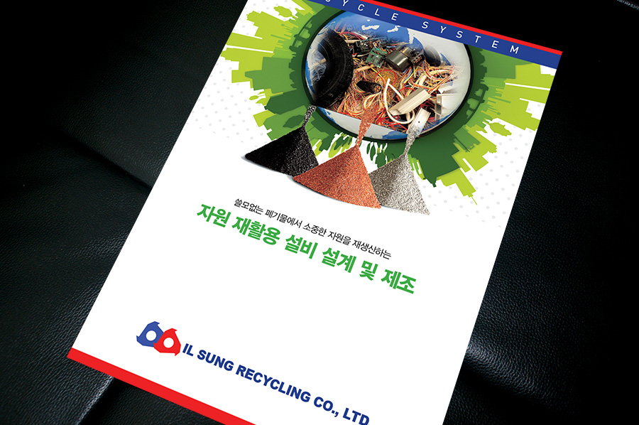 리플렛 제작 의뢰 리플릿 디자인 편집 제작 리플렛디자인편집 제작회사 더레이아웃입니다