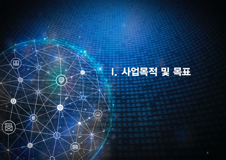 고급PT (키노트 및 파워포인트 PT) 디자인편집을 원하시면 언제든 더레이아웃입니다 POWERPOINT, 사업제안서PPT, PPT디자인회사, 제안서, PPT디자인, 제안서PPT, 보고서, 사업계획서PPT, PPT회사, PPT회사소개서, 파워포인트, 사업계획서, 피피티디자인, 파워포인트슬라이드디자인, 창업 사업계획서, PPT디자인제작, 피피티, PPT제안서, PPT업체, PPT제작, PPT슬라이드디자인, PPT작성, 업무계획서, 제안서디자인, 피피티제작, 제안서업체, 사업보고서PPT, 보고서제작, 제안서제작