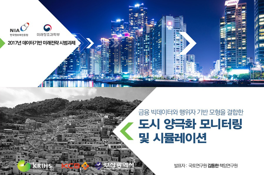 사업제안서작성 제안서 보고서 사업계획서 PPT디자인 편집 제작 전문업체