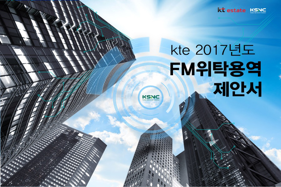 사업보고서제작을 원하시면 디자인 전문회사인 더레이아웃을 찾으세요