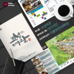 부로셔 카다록 편집디자인회사 보성여관안내책자 관광홍보물 4단접디자인편집제작은 전문회사인 더레이아웃입니다
