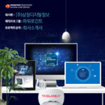 PPT회사 파워포인트 사업제안서작성 피피티보고서 깔끔한PP는 더레이아웃입니다