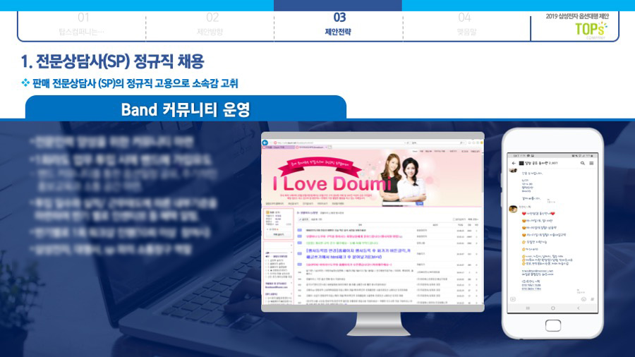 PPT PPT제작업체 사업계획서디자인 프레젠테이션제안서 기업피피티제작은 더레이아웃