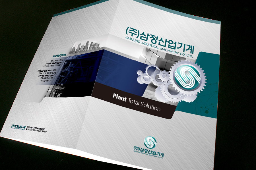 3단리플렛디자인 3단리플렛제작 리플렛제작 리플릿제작 더레이아웃입니다