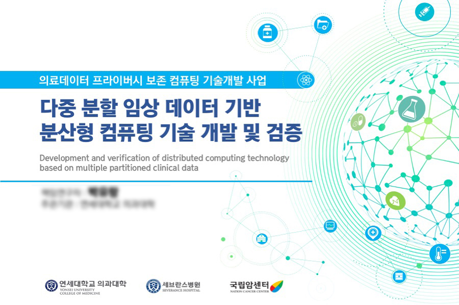 PPT디자인회사 연구발표PPT제작 사업제안서 보고서 파워포인트회사 더레이아웃