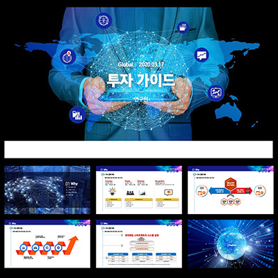 고급템플릿 고급PPT템플릿 제안서템플릿디자인 서업계획템플릿업체 디자인회사 더레이아웃