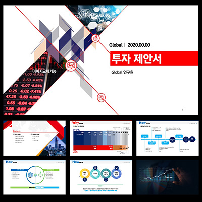 제안서템플릿디자인 서업계획템플릿업체 디자인회사 더레이아웃