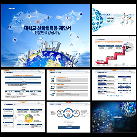 고급PPT템플릿 템플릿디자인 보고서템플릿 제안서PPT템플릿 보고서파워포인트템플릿 제작회사 더레이아웃입니다