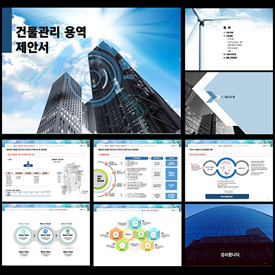 고급템플릿 고급PPT템플릿 템플릿디자인 PPT템플릿 지명원템플릿 고급PPT템플릿 PPT템플릿회사 더레이아웃