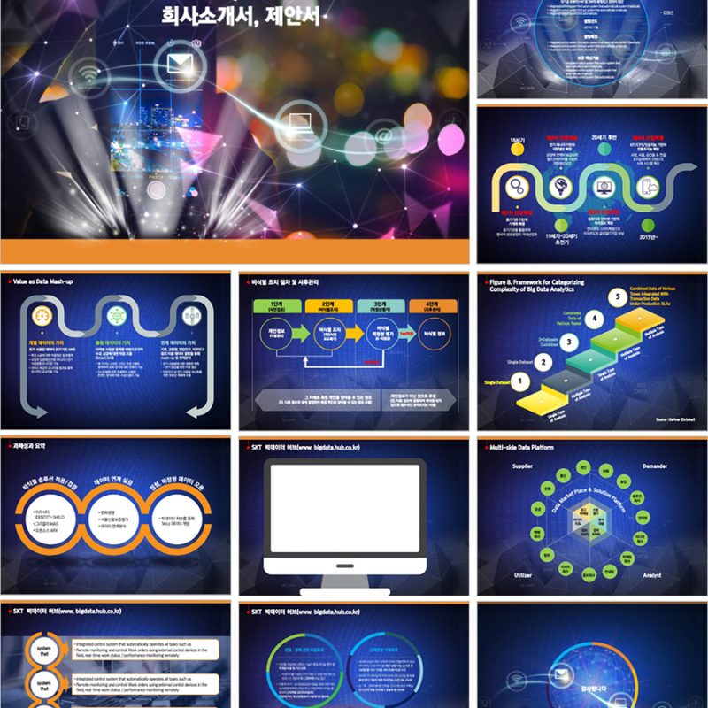 고급템플릿 고급PPT템플릿템플릿디자인 PPT템플릿 지명원템플릿 고급PPT템플릿 PPT템플릿회사 더레이아웃