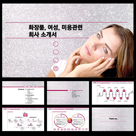 고급PPT템플릿 템플릿디자인 보고서템플릿 제안서PPT템플릿 보고서파워포인트템플릿 제작회사 더레이아웃입니다