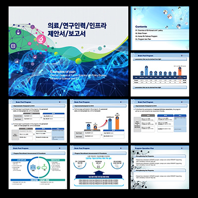 연구발표PPT템플릿 대학교연구발표템플릿은 보고서템플릿 템플릿 더레이아웃입니다