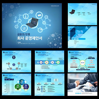 회사소개서템플릿 지명원템플릿 PPT템플릿제작업체 더레이아웃
