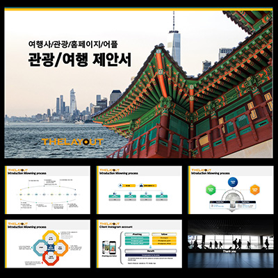 고급템플릿 고급PPT템플릿템플릿디자인 PPT템플릿 지명원템플릿 고급PPT템플릿 PPT템플릿회사 더레이아웃