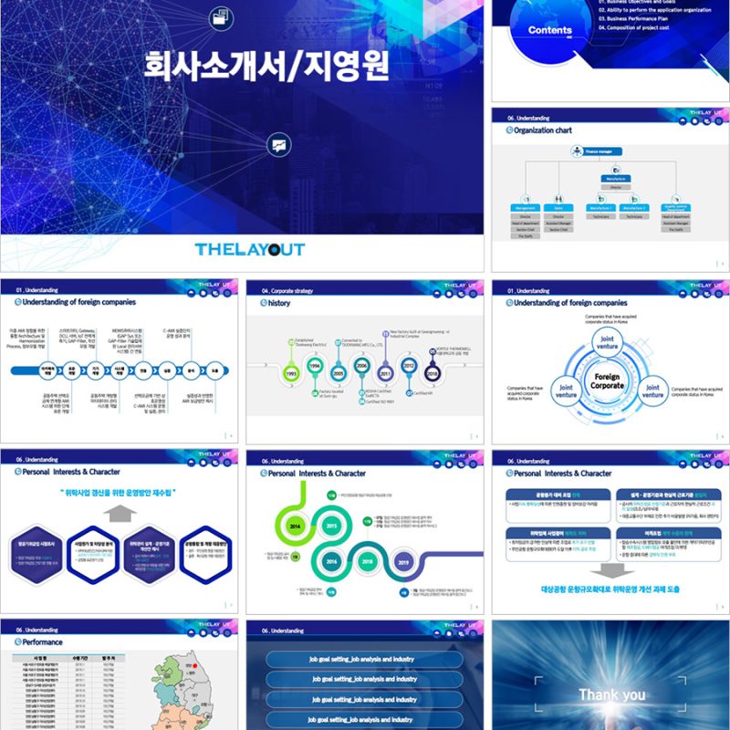 고급템플릿 고급PPT템플릿템플릿디자인 PPT템플릿 지명원템플릿 고급PPT템플릿 PPT템플릿회사 더레이아웃