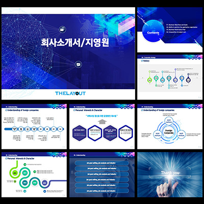고급템플릿 고급PPT템플릿템플릿디자인 PPT템플릿 지명원템플릿 고급PPT템플릿 PPT템플릿회사 더레이아웃