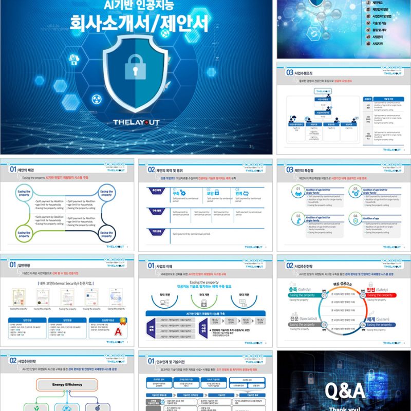 고급템플릿 고급PPT템플릿템플릿디자인 PPT템플릿 지명원템플릿 고급PPT템플릿 PPT템플릿회사 더레이아웃