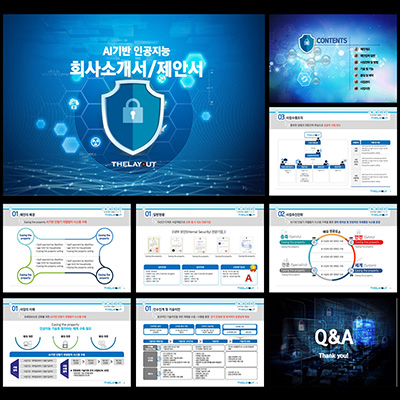 고급템플릿 고급PPT템플릿템플릿디자인 PPT템플릿 지명원템플릿 고급PPT템플릿 PPT템플릿회사 더레이아웃