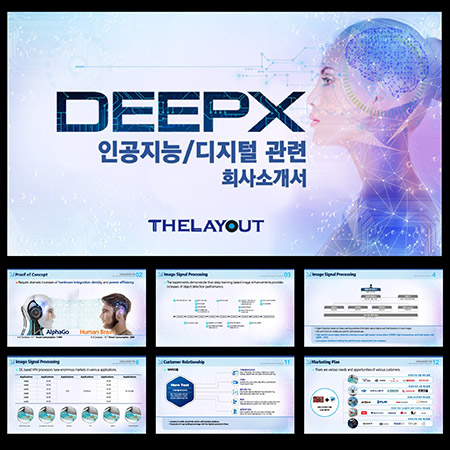 고급PPT템플릿 템플릿디자인 보고서템플릿 제안서PPT템플릿 보고서파워포인트템플릿 제작회사 더레이아웃입니다