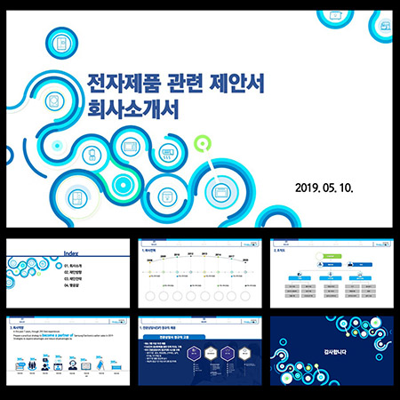 고급PPT템플릿 템플릿디자인 보고서템플릿 제안서PPT템플릿 보고서파워포인트템플릿 제작회사 더레이아웃입니다
