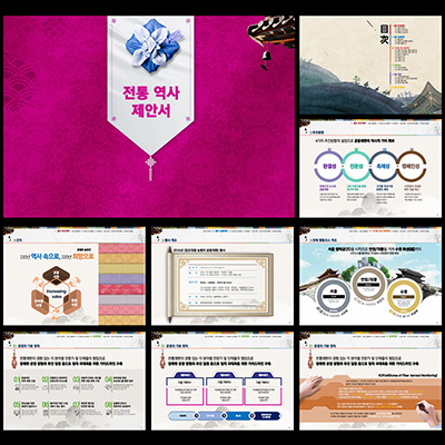 PPT템플릿 제안서템플릿 보고서템플릿 템플릿디자인은 더레이아웃입니다