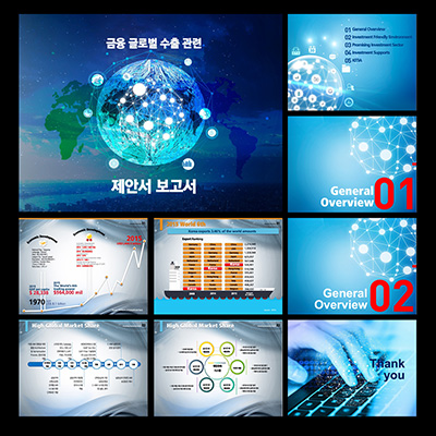 관공서PPT 제안서템플릿 관공서사업계획서템플릿디자인 관공서프레젠테이션템플릿제안서 관공서피피티템플릿은 더레이아웃