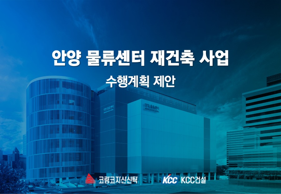 PPT디자인회사 사업제안서 POWERPOINT 사업계획서파워포인트는 더레이아웃