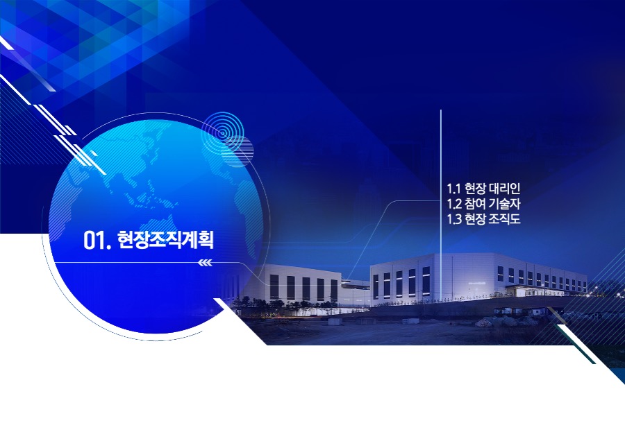 PPT디자인회사 사업제안서 POWERPOINT 사업계획서파워포인트는 더레이아웃