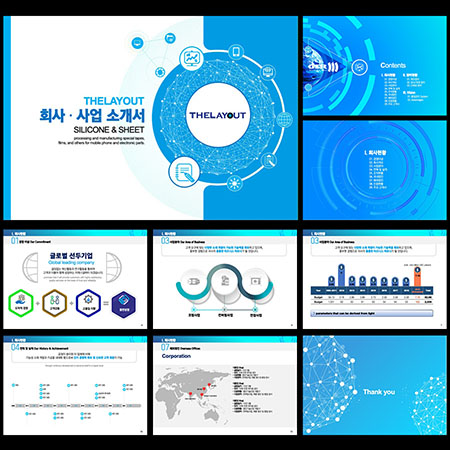고급PPT템플릿 템플릿디자인 보고서템플릿 제안서PPT템플릿 보고서파워포인트템플릿 제작회사 더레이아웃입니다