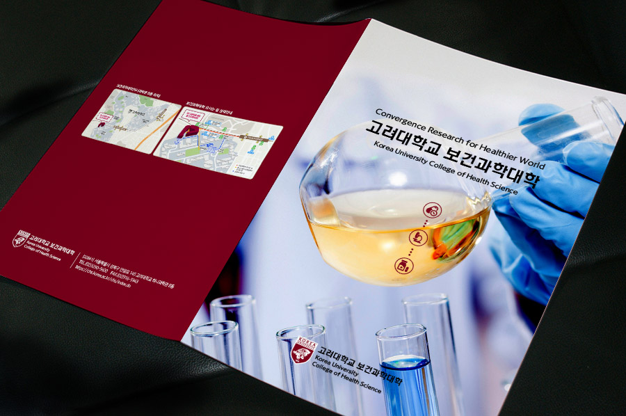 대학교부로셔제작 대학교책자제작 대학교카다록제작은 더레이아웃입니다