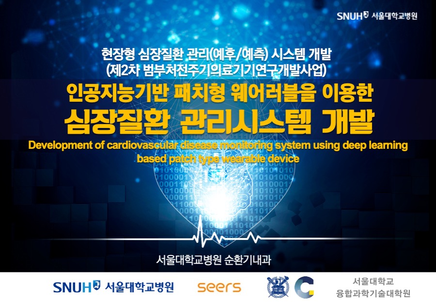 연구발표PPT 연구발표사업제안서 보고서 연구발표파워포인트작업 회PPT디자인회사 더레이아웃입니다