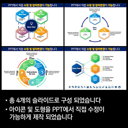 고급PPT템플릿 템플릿디자인 보고서템플릿 제안서PPT템플릿 보고서파워포인트템플릿 제작회사 더레이아웃입니다