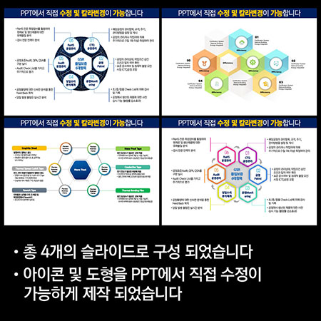 고급PPT템플릿 템플릿디자인 보고서템플릿 제안서PPT템플릿 보고서파워포인트템플릿 제작회사 더레이아웃입니다