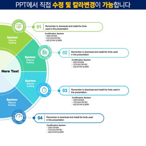 다이어그램 다이어그램템플릿 PPT다이어그램 PPT다이어그램템플릿 파워포인트템플릿 파워포인트다이어그램템플릿